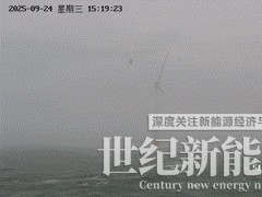 正面迎戰超強臺風“樺加沙”，遠景海陸風機穩如磐石